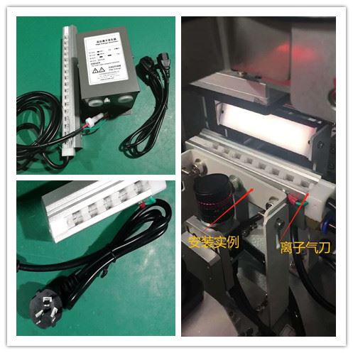 Characteristics And Application Of Ion Air Knife Characteristics And Application Of Ion Air Knife